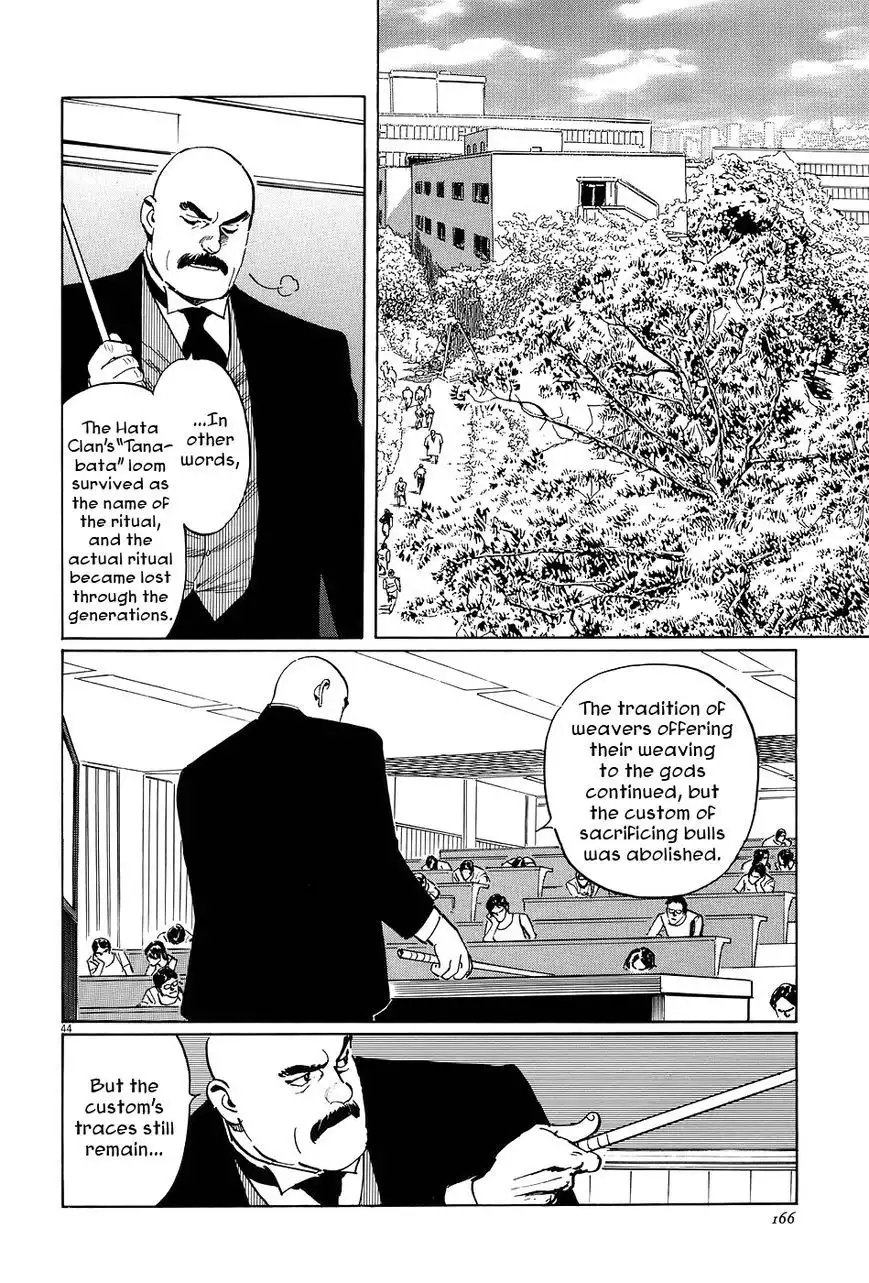 Munakata Kyouju Ikouroku Chapter 7 44